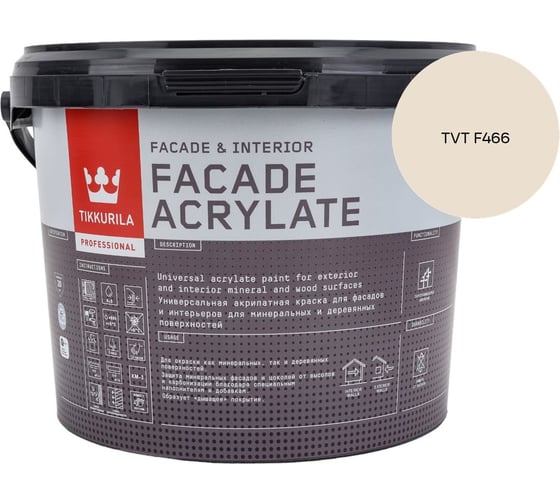 Краска фасадная Tikkurila Facade Acrylate A гл/мат 2,7л 700012340_TVT F466
