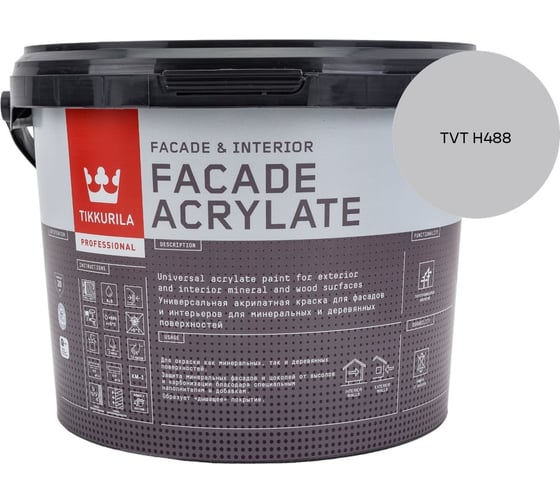 Краска фасадная Tikkurila Facade Acrylate A гл/мат 2,7л 700012340_TVT H488