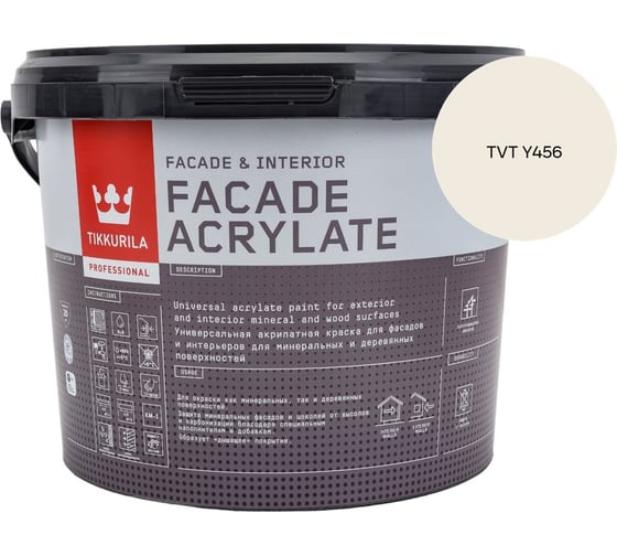 Краска фасадная Tikkurila Facade Acrylate A гл/мат 2,7л 700012340_TVT Y456