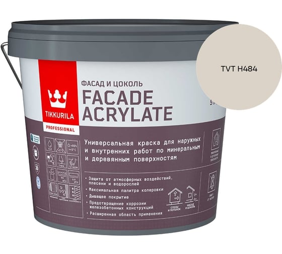 Краска фасадная Tikkurila Facade Acrylate A гл/мат 5л 700012341_TVT H484