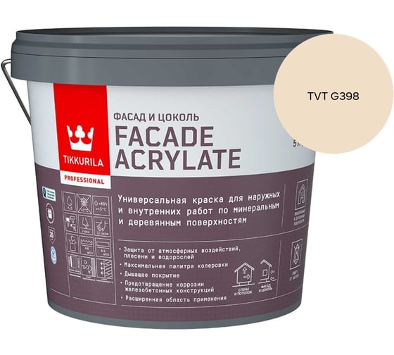 Краска фасадная Tikkurila Facade Acrylate A гл/мат 5л 700012341_TVT G398