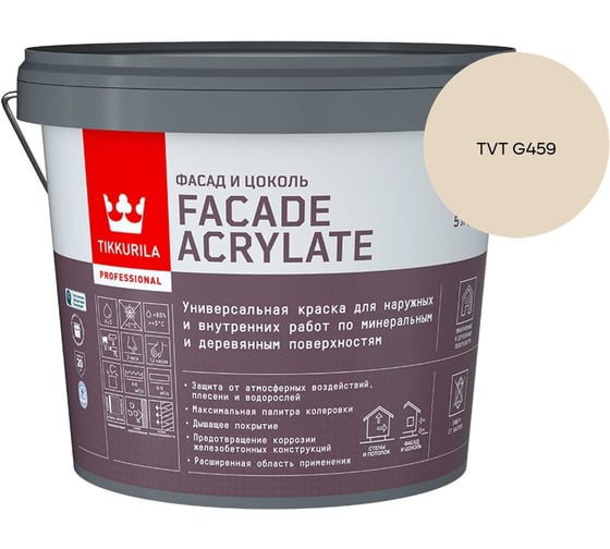 Краска фасадная Tikkurila Facade Acrylate A гл/мат 5л 700012341_TVT G459