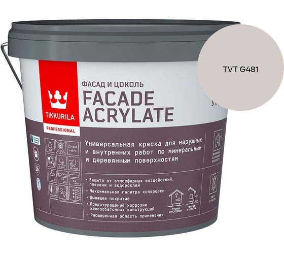 Краска фасадная Tikkurila Facade Acrylate A гл/мат 5л 700012341_TVT G481 1