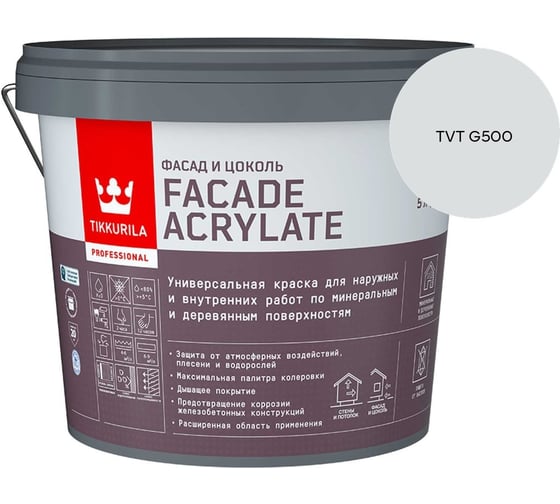 Краска фасадная Tikkurila Facade Acrylate A гл/мат 5л 700012341_TVT G500