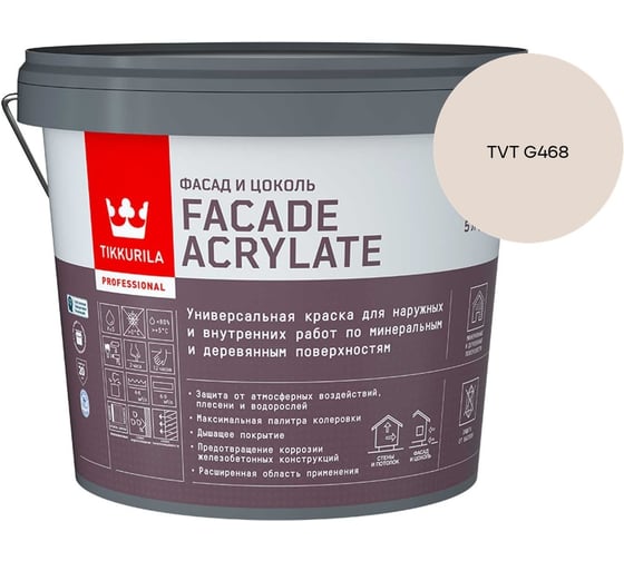 Краска фасадная Tikkurila Facade Acrylate A гл/мат 5л 700012341_TVT G468