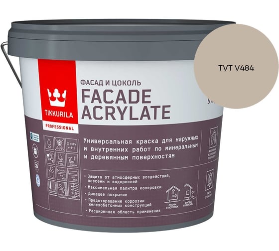 Краска фасадная Tikkurila Facade Acrylate A гл/мат 5л 700012341_TVT V484