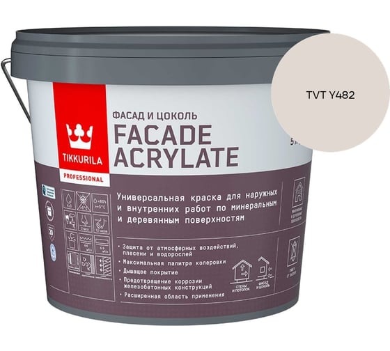 Краска фасадная Tikkurila Facade Acrylate A гл/мат 5л 700012341_TVT Y482 1