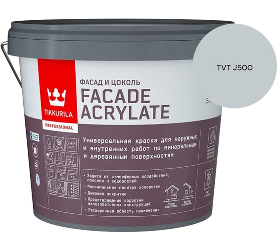 Краска фасадная Tikkurila Facade Acrylate A гл/мат 5л 700012341_TVT J500