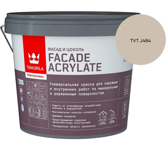 Краска фасадная Tikkurila Facade Acrylate A гл/мат 5л 700012341_TVT J484