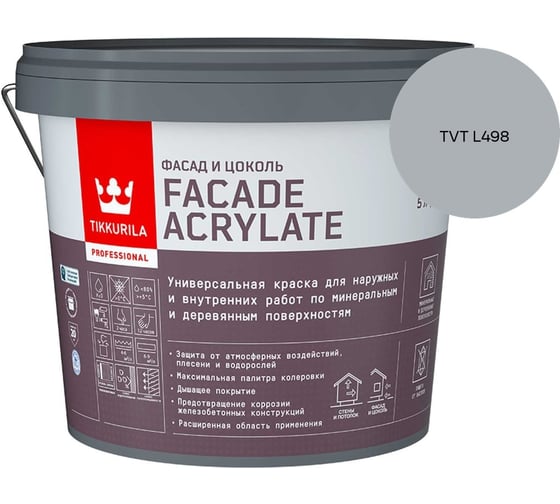 Краска фасадная Tikkurila Facade Acrylate A гл/мат 5л 700012341_TVT L498