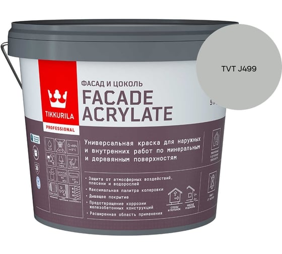 Краска фасадная Tikkurila Facade Acrylate A гл/мат 5л 700012341_TVT J499
