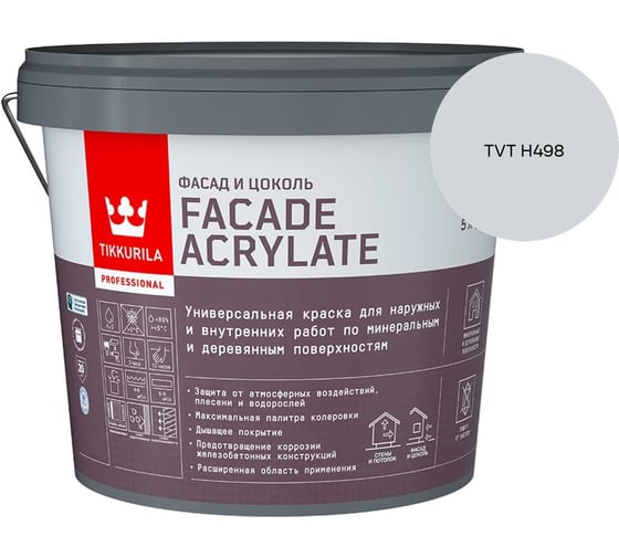 Краска фасадная Tikkurila Facade Acrylate A гл/мат 5л 700012341_TVT H498