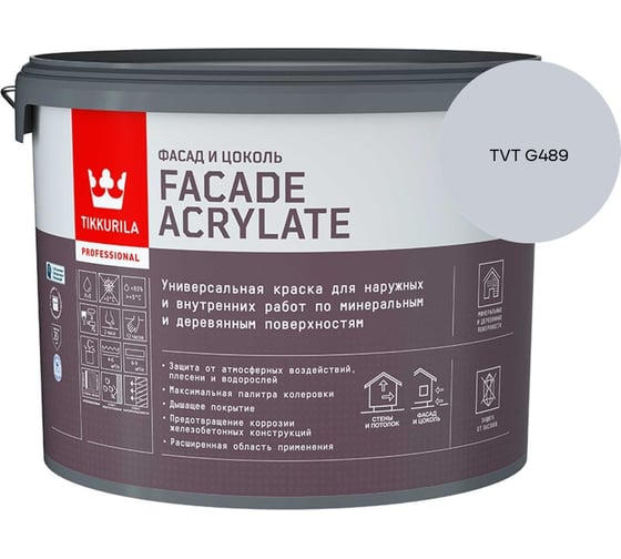 Краска фасадная Tikkurila Facade Acrylate A гл/мат 9л 700012342_TVT G489