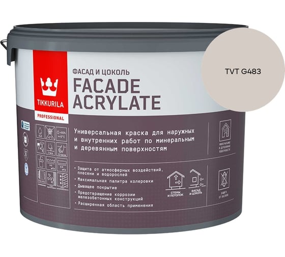Краска фасадная Tikkurila Facade Acrylate A гл/мат 9л 700012342_TVT G483