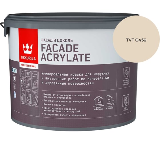 Краска фасадная Tikkurila Facade Acrylate A гл/мат 9л 700012342_TVT G459