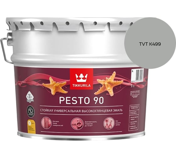 Эмаль Tikkurila PESTO 90 A в/гл 9л 700001078_TVT K499