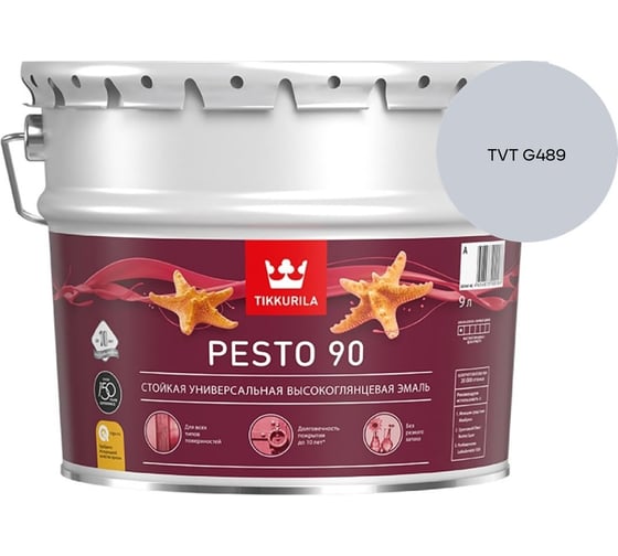 Эмаль Tikkurila PESTO 90 A в/гл 9л 700001078_TVT G489