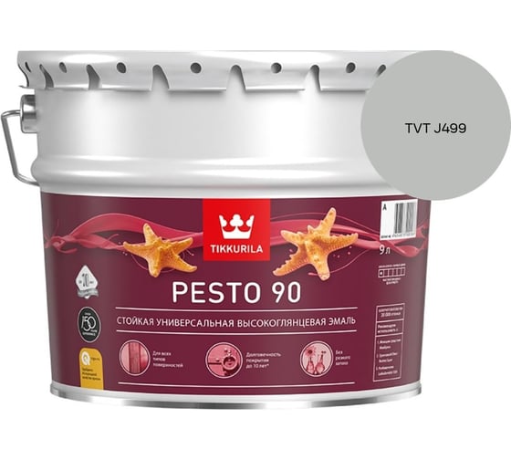 Эмаль Tikkurila PESTO 90 A в/гл 9л 700001078_TVT J499