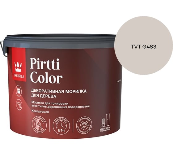 Морилка Tikkurila PIRTTI COLOR EP 9л 700014241_TVT G483
