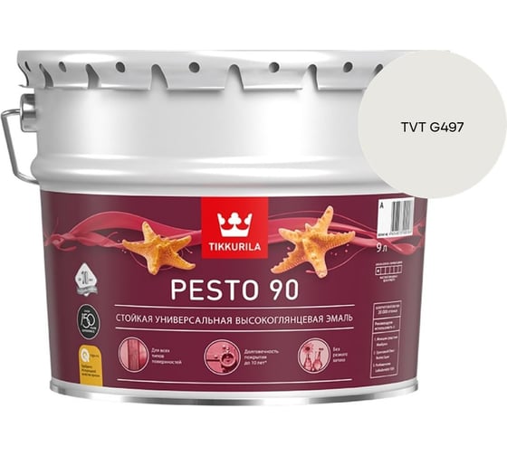 Эмаль Tikkurila PESTO 90 A в/гл 9л 700001078_TVT G497
