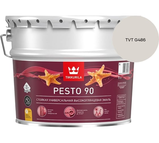 Эмаль Tikkurila PESTO 90 A в/гл 9л 700001078_TVT G486