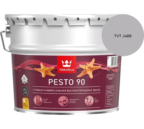 Эмаль Tikkurila PESTO 90 A в/гл 9л 700001078_TVT J488