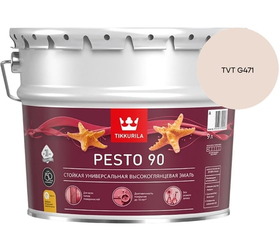 Эмаль Tikkurila PESTO 90 A в/гл 9л 700001078_TVT G471