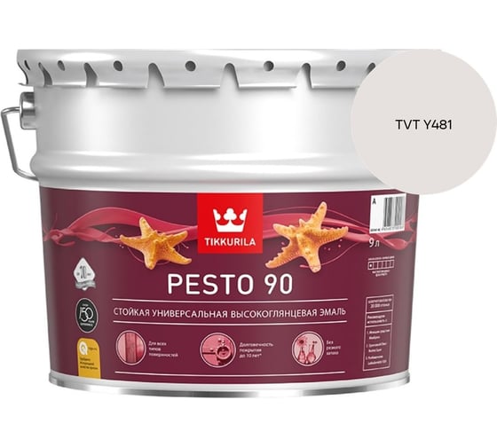 Эмаль Tikkurila PESTO 90 A в/гл 9л 700001078_TVT Y481