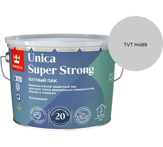 Лак универсальный Tikkurila UNICA SUPER STRONG EP п/мат 9л 700014013_TVT H499