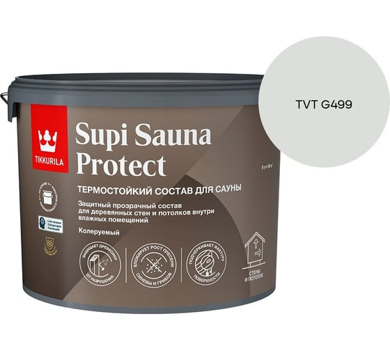 Состав для сауны Tikkurila SUPI SAUNA PROTECT EP п/мат 9л 700014052_TVT G499
