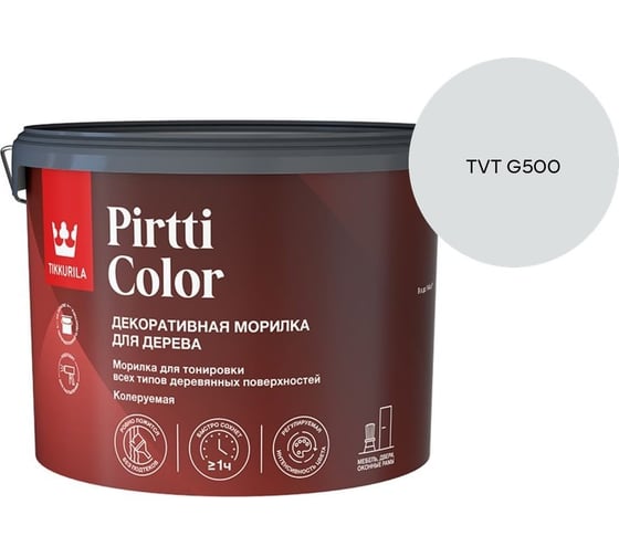 Морилка Tikkurila PIRTTI COLOR EP 9л 700014241_TVT G500