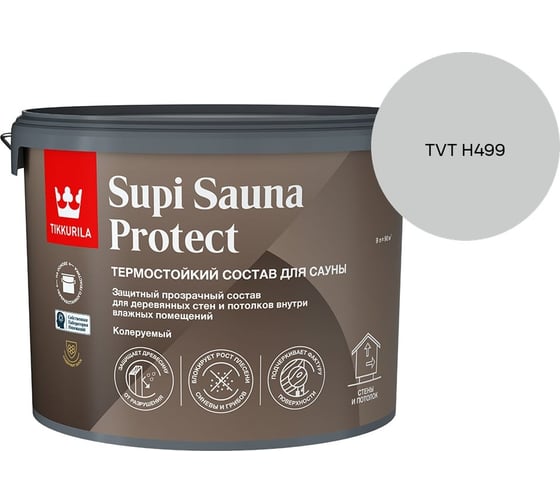 Состав для сауны Tikkurila SUPI SAUNA PROTECT EP п/мат 9л 700014052_TVT H499