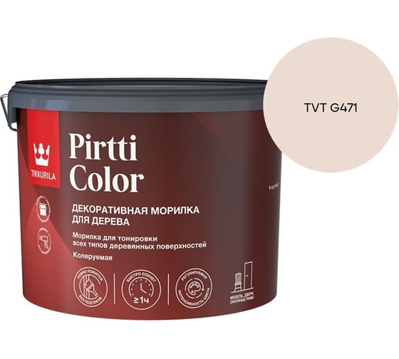 Морилка Tikkurila PIRTTI COLOR EP 9л 700014241_TVT G471