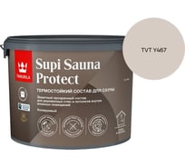 Состав для сауны Tikkurila SUPI SAUNA PROTECT EP п/мат 9л 700014052_TVT Y467