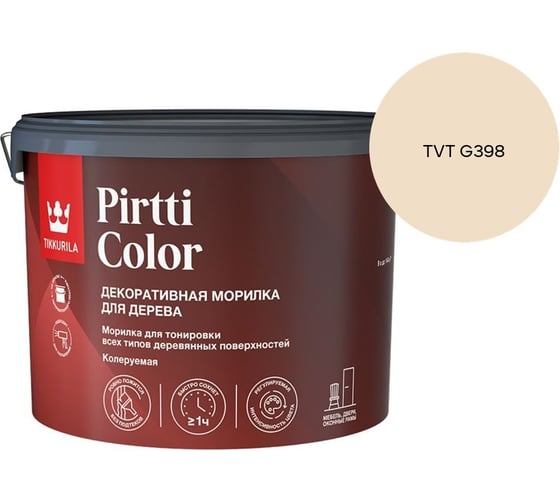 Морилка Tikkurila PIRTTI COLOR EP 9л 700014241_TVT G398