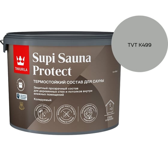 Состав для сауны Tikkurila SUPI SAUNA PROTECT EP п/мат 9л 700014052_TVT K499