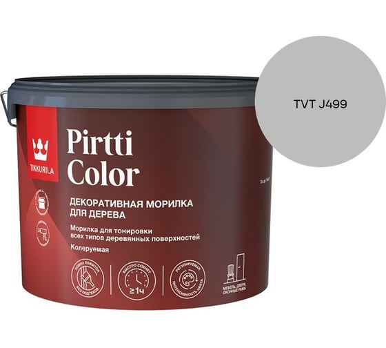 Морилка Tikkurila PIRTTI COLOR EP 9л 700014241_TVT J499