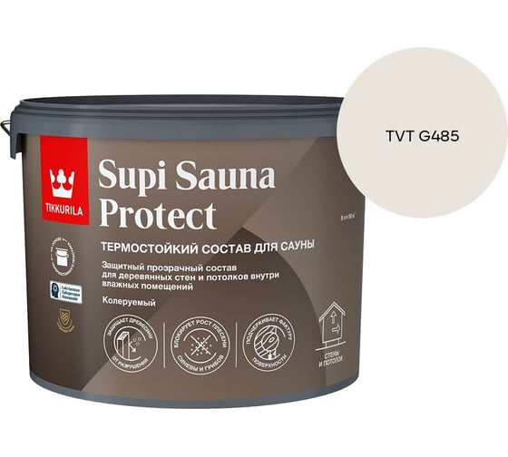 Состав для сауны Tikkurila SUPI SAUNA PROTECT EP п/мат 9л 700014052_TVT G485