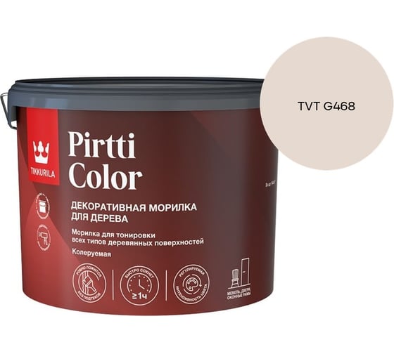 Морилка Tikkurila PIRTTI COLOR EP 9л 700014241_TVT G468