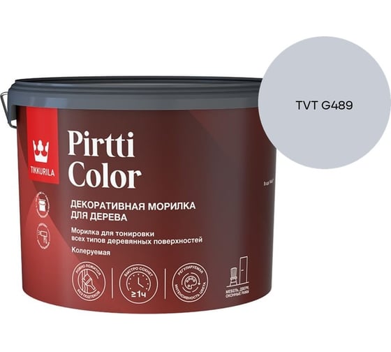 Морилка Tikkurila PIRTTI COLOR EP 9л 700014241_TVT G489