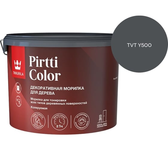 Морилка Tikkurila PIRTTI COLOR EP 9л 700014241_TVT Y500