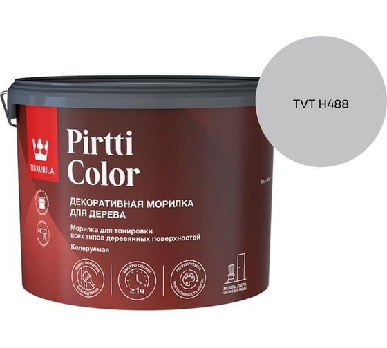 Морилка Tikkurila PIRTTI COLOR EP 9л 700014241_TVT H488