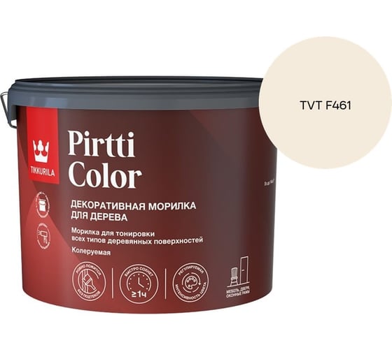 Морилка Tikkurila PIRTTI COLOR EP 9л 700014241_TVT F461