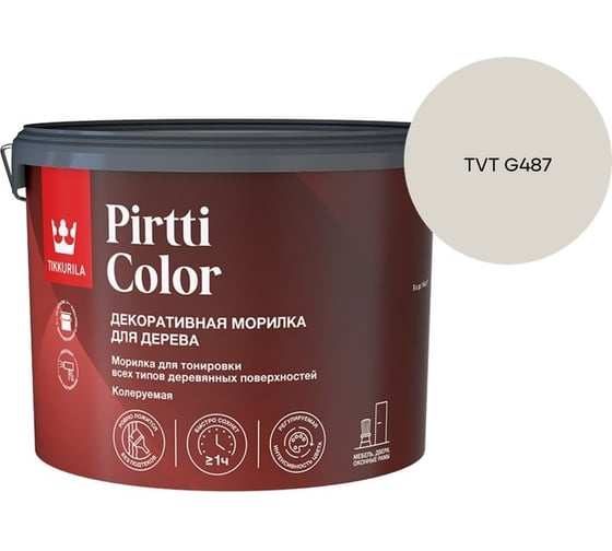 Морилка Tikkurila PIRTTI COLOR EP 9л 700014241_TVT G487