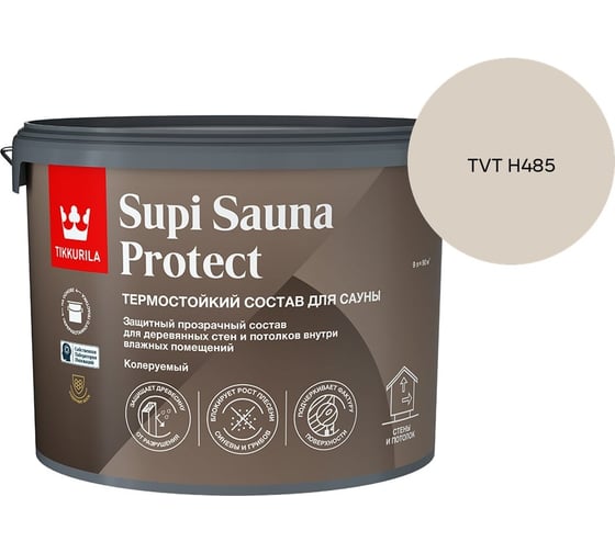 Состав для сауны Tikkurila SUPI SAUNA PROTECT EP п/мат 9л 700014052_TVT H485