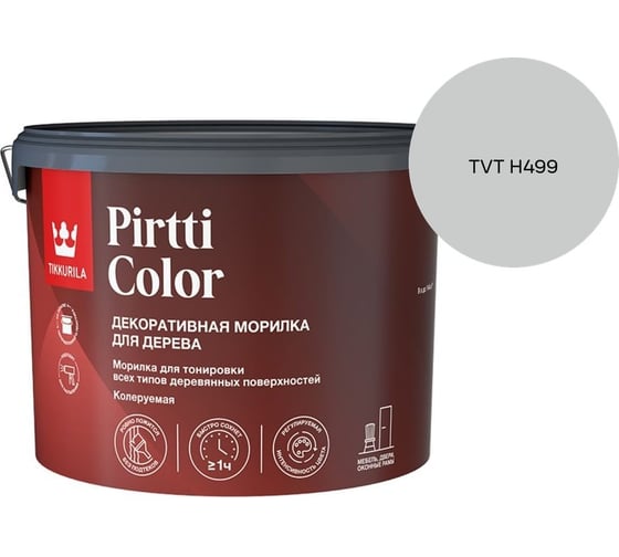 Морилка Tikkurila PIRTTI COLOR EP 9л 700014241_TVT H499