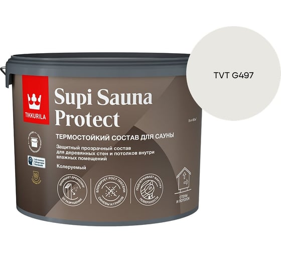 Состав для сауны Tikkurila SUPI SAUNA PROTECT EP п/мат 9л 700014052_TVT G497