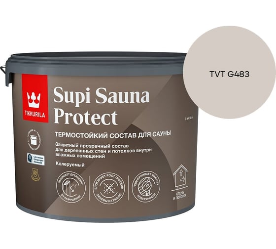 Состав для сауны Tikkurila SUPI SAUNA PROTECT EP п/мат 9л 700014052_TVT G483