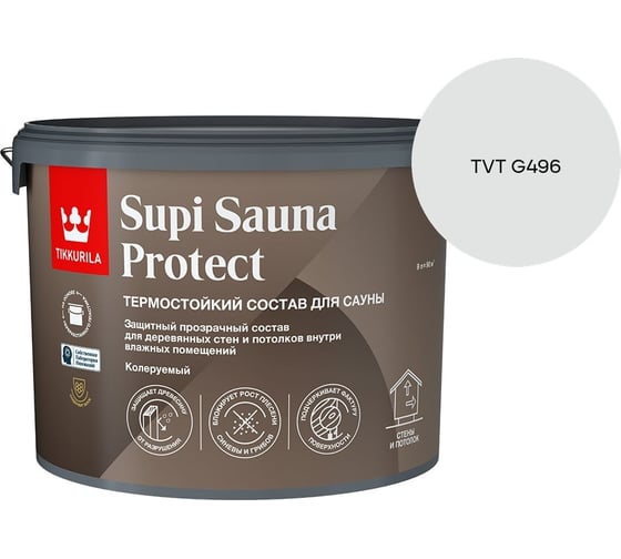 Состав для сауны Tikkurila SUPI SAUNA PROTECT EP п/мат 9л 700014052_TVT G496