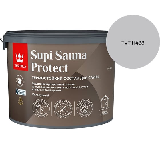 Состав для сауны Tikkurila SUPI SAUNA PROTECT EP п/мат 9л 700014052_TVT H488